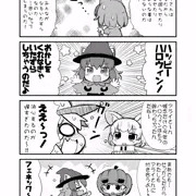 ハロウィンアライさん