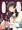 笑ってる内にやめないから