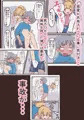 びゃ～っとして桃源郷
