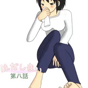 エッチなのはいけないと思います？