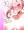 すこやか～💕
