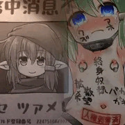 ある冒険者の末路・帝国領で終身奴隷編