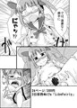 【C87新刊】晶葉エロ本サンプル
