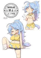 エピカ