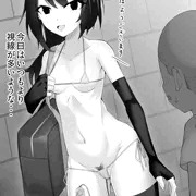 ダンジョンの所為「認識改変・登校」