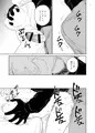 【オリジナル漫画サンプル】すずの森