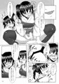 加賀ツインズ3