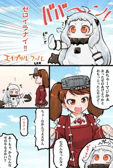 嘘ついてみた