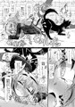『あまつワンワン』