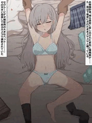 眠っている久川颯が脱がされるだけ