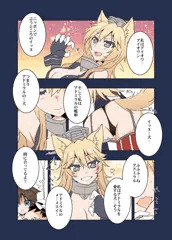 艦これフェチ込めカラー漫画