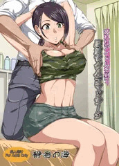 C91新刊『疲れたアイドルを狙う悪質セクハラマッサージ』