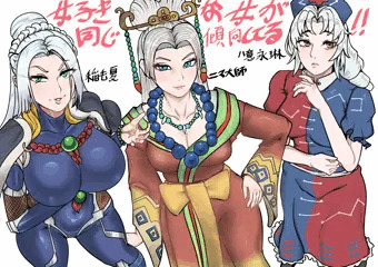 俺好みの女がみんな同じタイプしてる