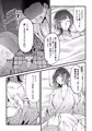 【告知】オリジナル漫画の作画担当しました【ショタおね】