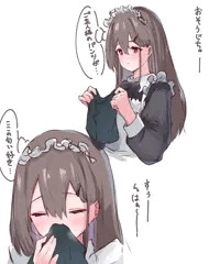 ocメイドちゃん嗅ぎ