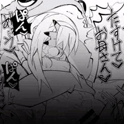 【カエル姦】朦朧
