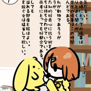 夕方