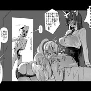 フェラバレ