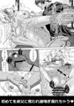 ヤります、モデル‼︎