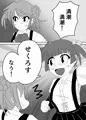 C103新刊「この八駆には問題がある！３」