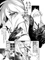 同人誌描いたぁ🫂⛓️‍💥😿 もう俺たちじゃない俺は「女」だから