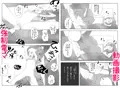地味子は指導員から淫らな行為を受けた疑い。