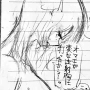 ニラマレ母乳
