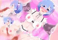 Re:ゼロから始める孕ませソープ