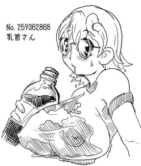 ちくびさん