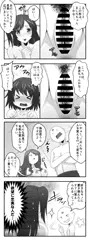 【専属ＡＶ女】日常あるいは平凡な日々２２