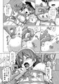 縛られ、囲まれ、注がれて・・・