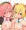 ハッカドール
