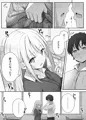 こんな処女はありですか？