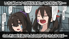 さるすべり06