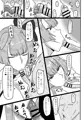 母の濃密リラクゼーション