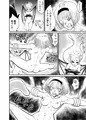 FUCKQUEST~惨劇の夜宴~【サンプル】