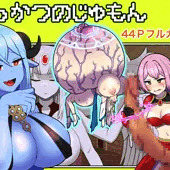 来年1月の新作　ふっかつのじゅもん　進捗状況