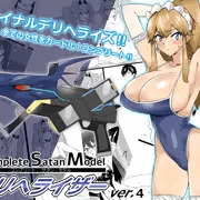 『召姦銃 DXデリへライザー』ver.4 販売予告開始しました