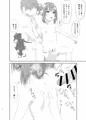 天使の3Pぶっかけ本