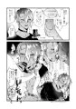ツリ目たれ眉褐色ギャル♂わからせ漫画