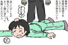 たなぼた