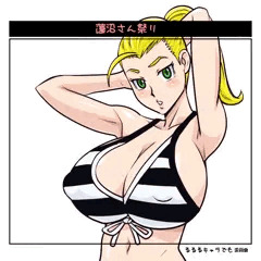 蓮沼さん