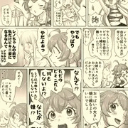 【2024年】ビキニの付け方の話。