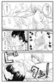 ボーイッシュ少女を性行為だいしゅきメスにする