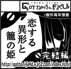 コミティア115サークルカット