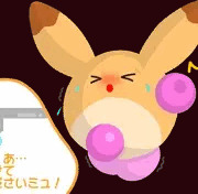 がまん