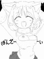 えっちセーター