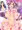 催眠コスプレペットたくみん