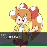 ナナちゃんじゃんけん！