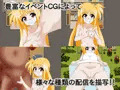Girl's Secret